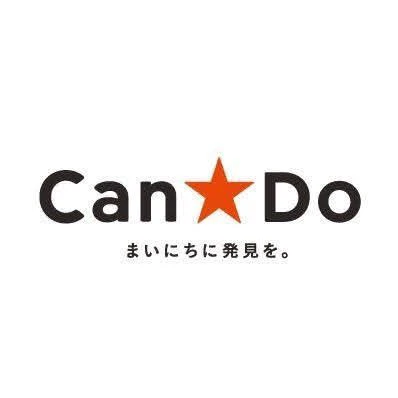 CAN DO .
