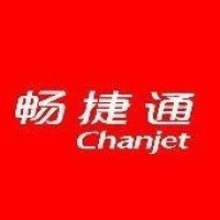 Chanjet Information Technology Company