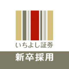 Ichiyoshi Securities Co.,Ltd.