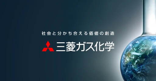 Mitsubishi Gas Chemical Company,Inc.
