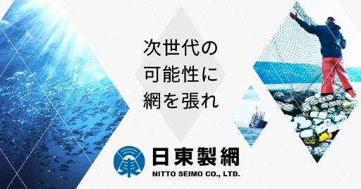 NITTO SEIMO CO.,LTD.