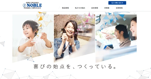 Teikoku Tsushin Kogyo .