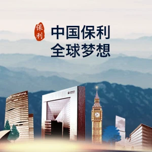 Poly Property Group .