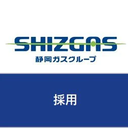 SHIZUOKA GAS .