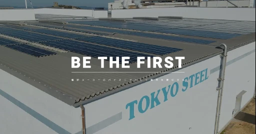 TOKYO STEEL MANUFACTURING CO.,LTD.