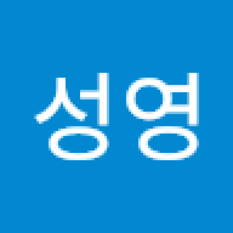 sungyoung1010.407657